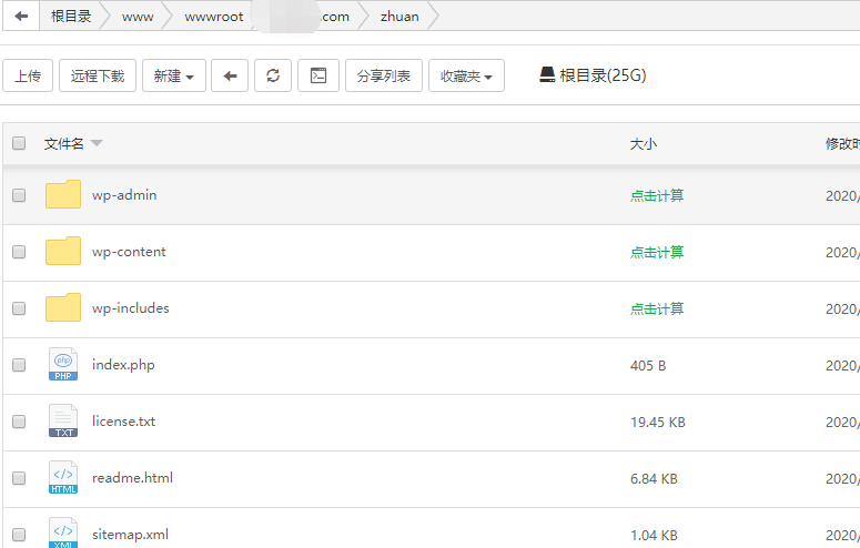 如何搭建站內站